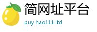 2025新澳门2025免费原料并7777788888精准新奥马会传